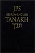 The Tanakh